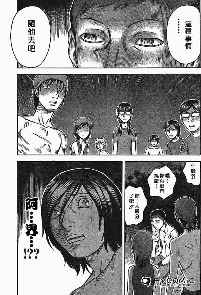 第007回