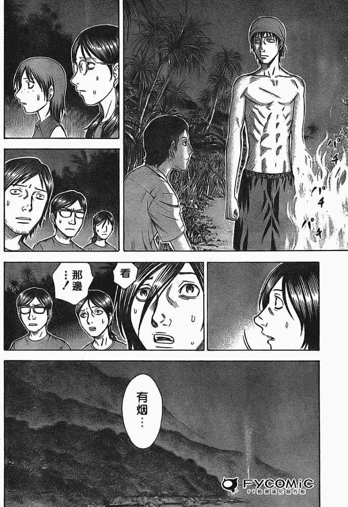 第007回