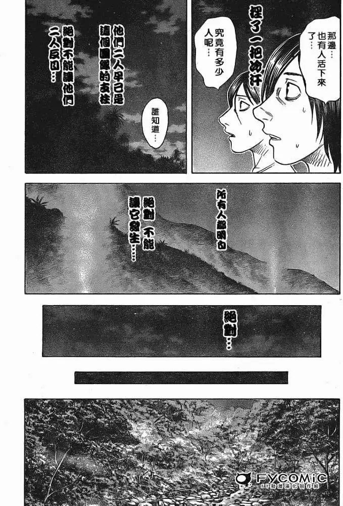 第007回