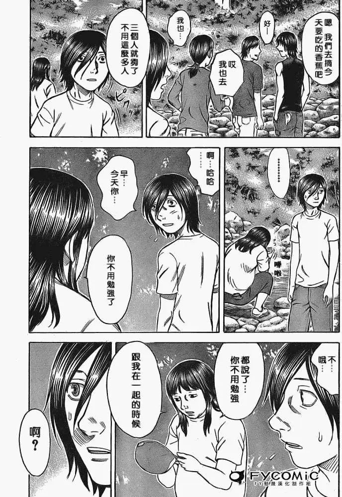 第007回