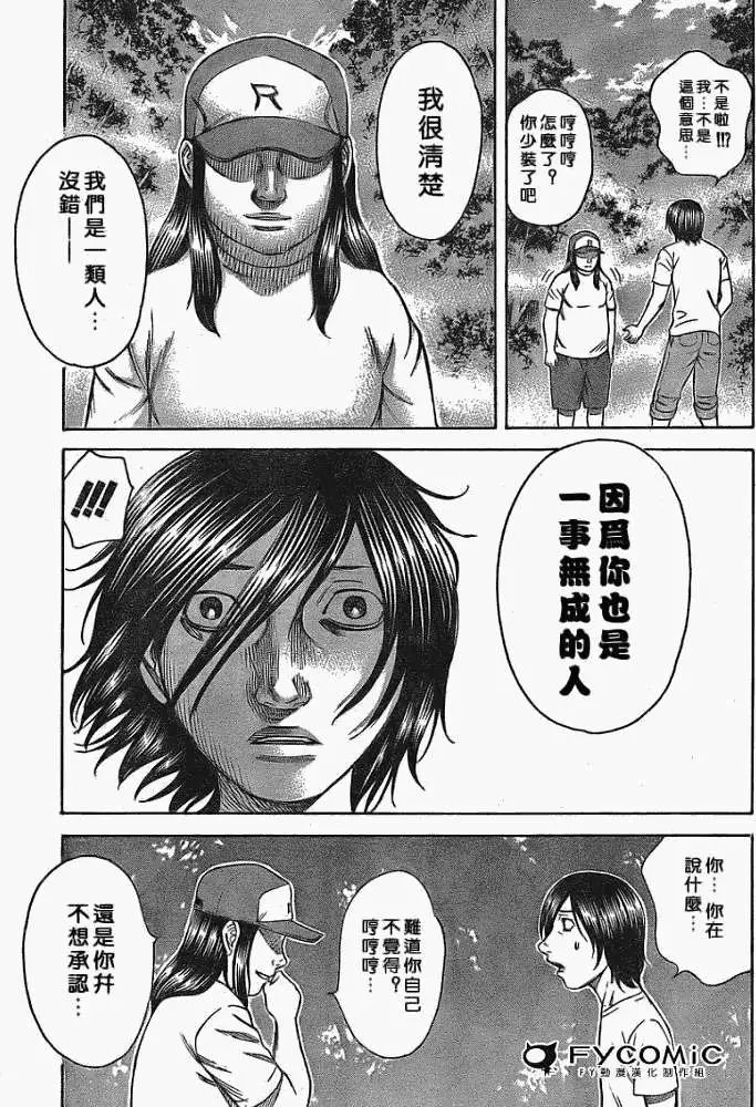 第007回