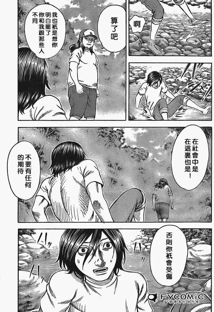 第007回