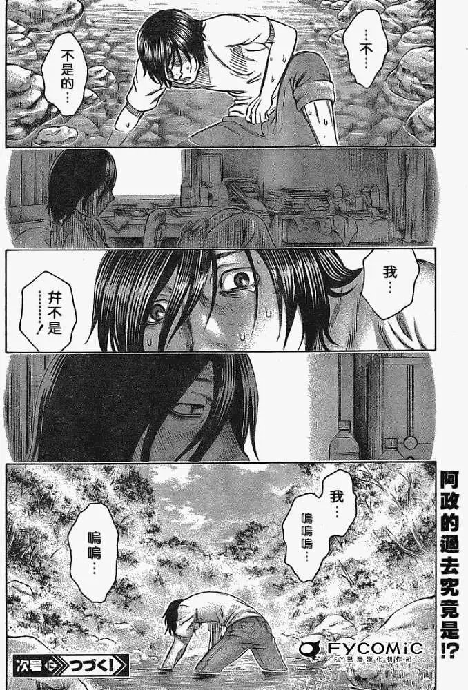 第007回