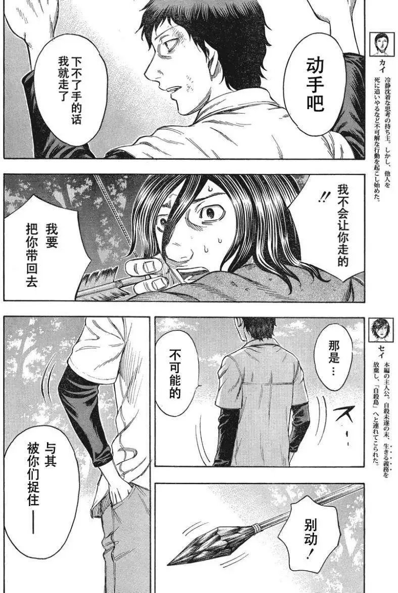 第070回