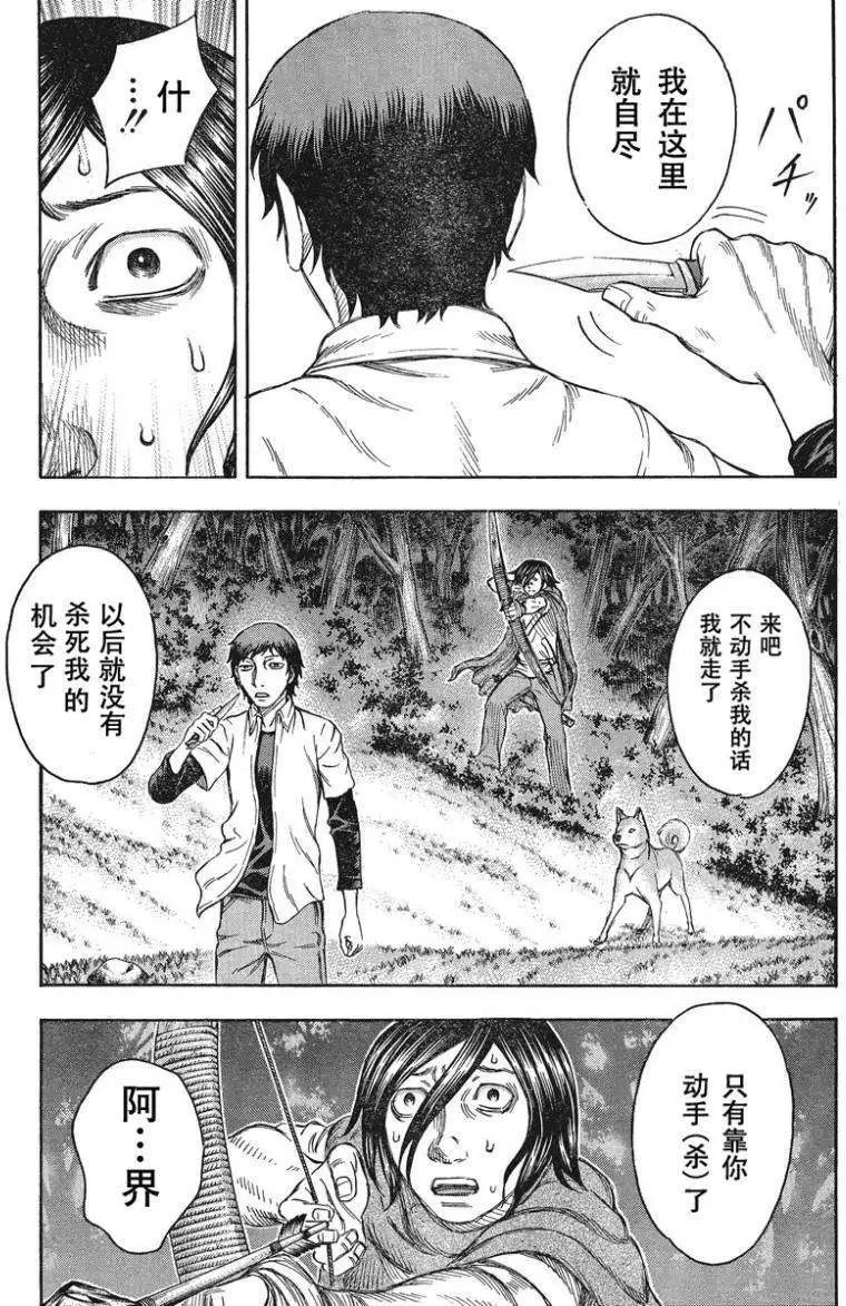 第070回