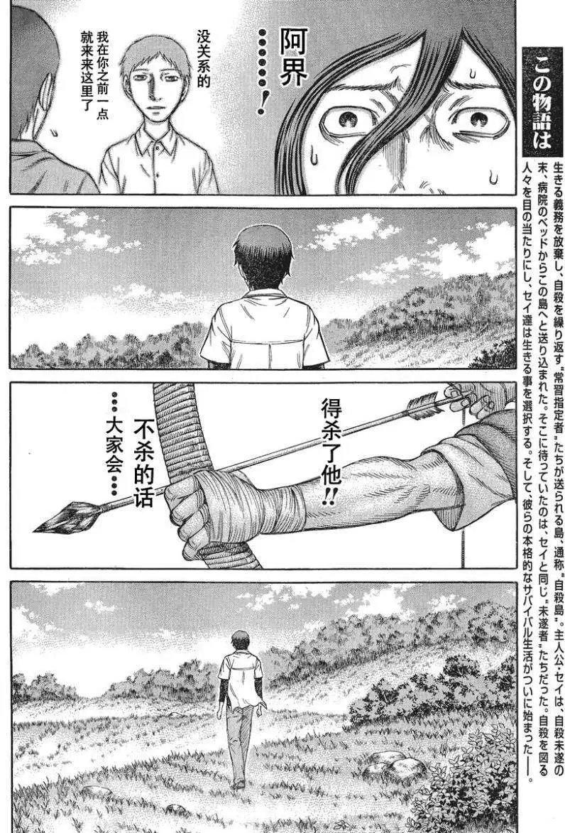 第070回