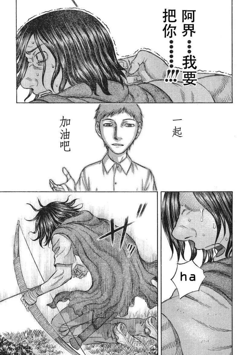 第070回