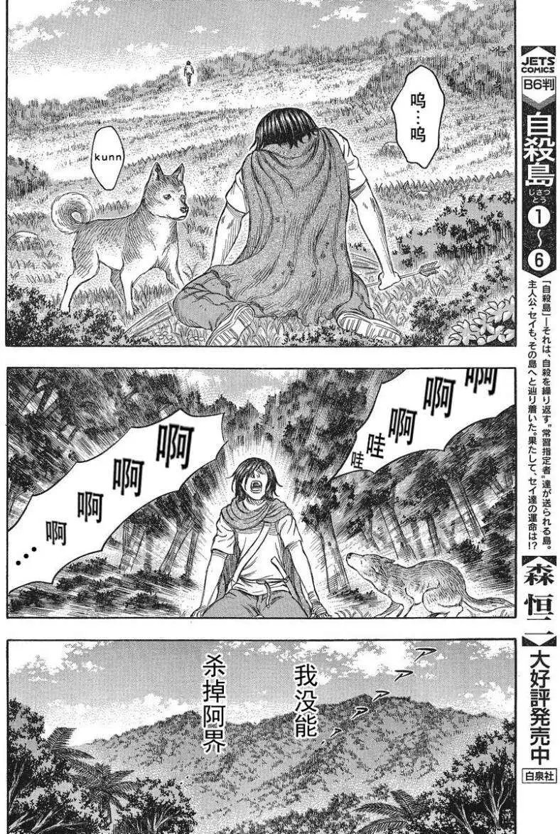 第070回