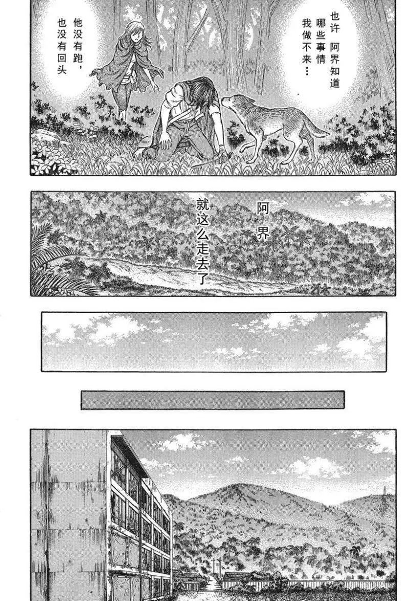 第070回