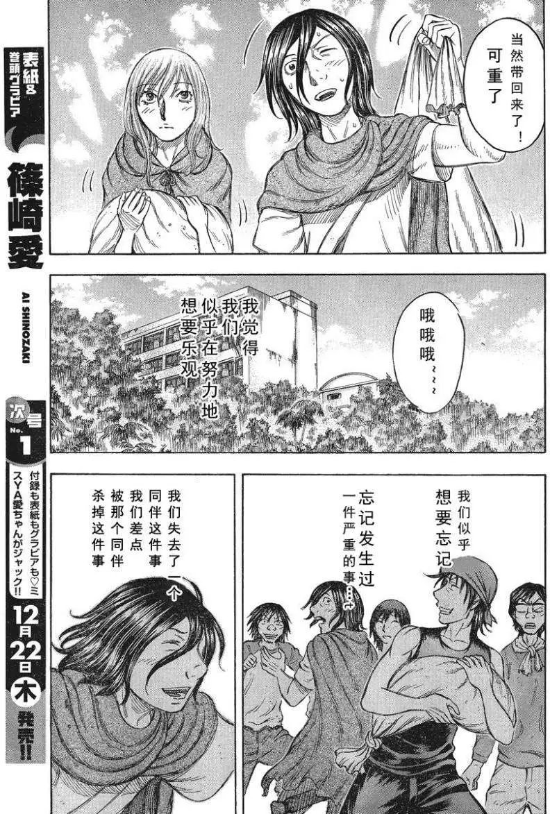 第070回