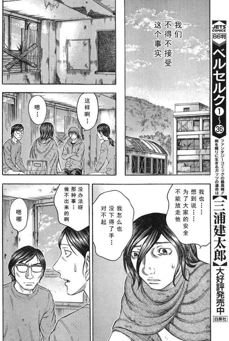 第070回