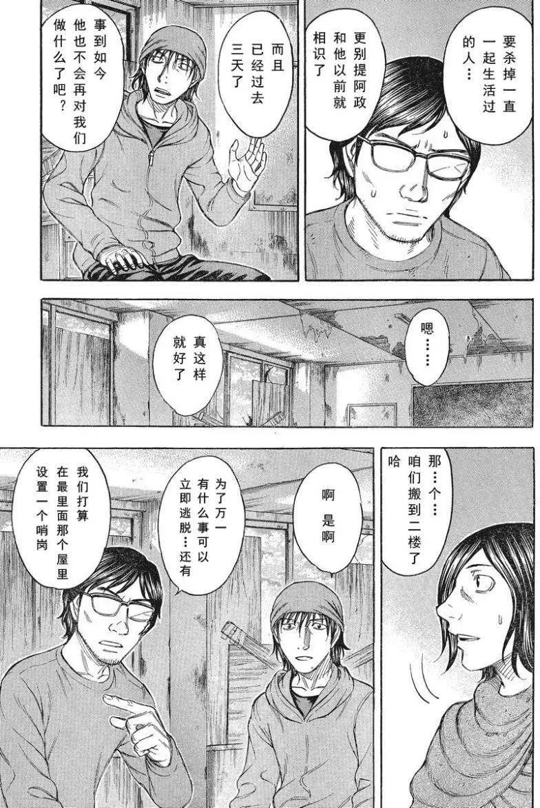 第070回
