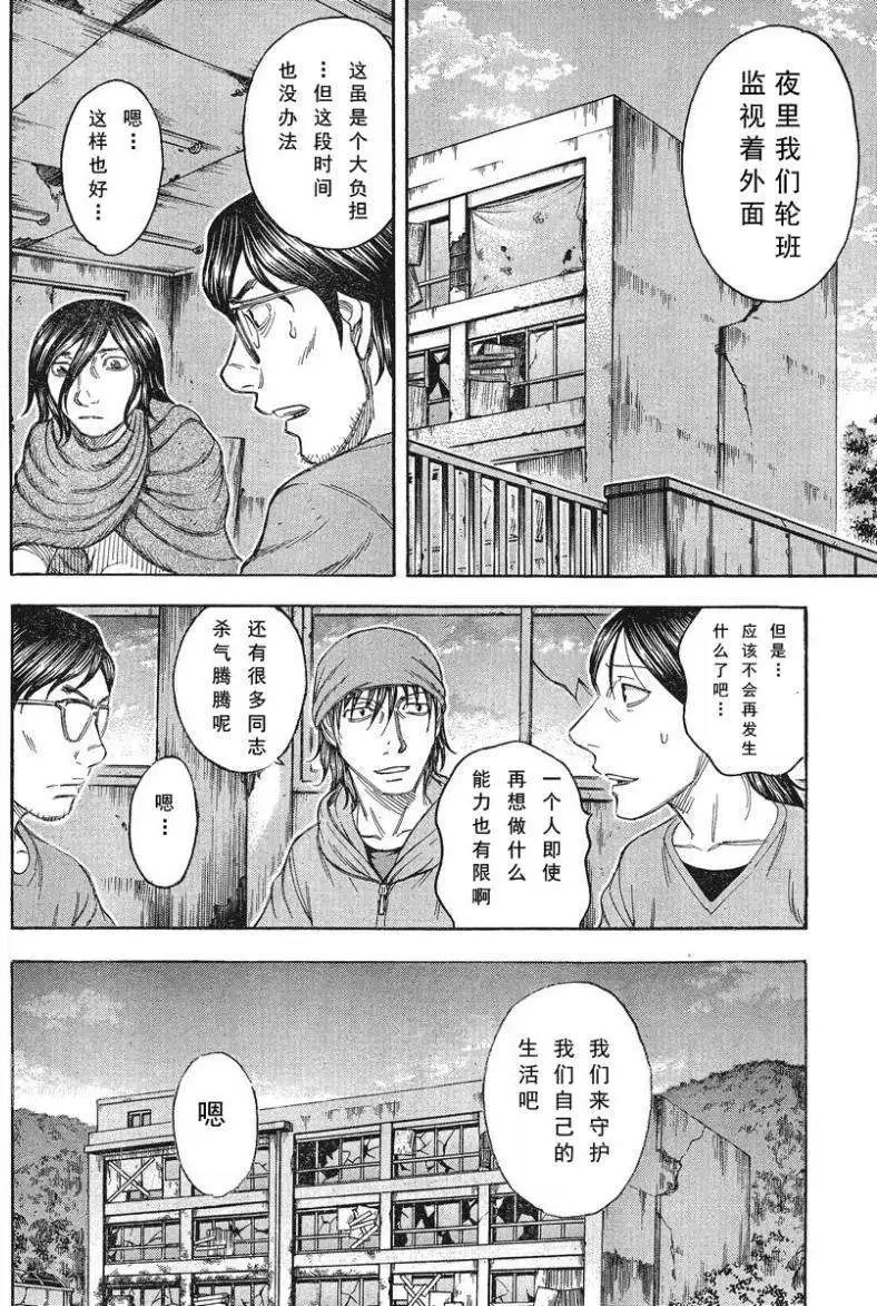 第070回