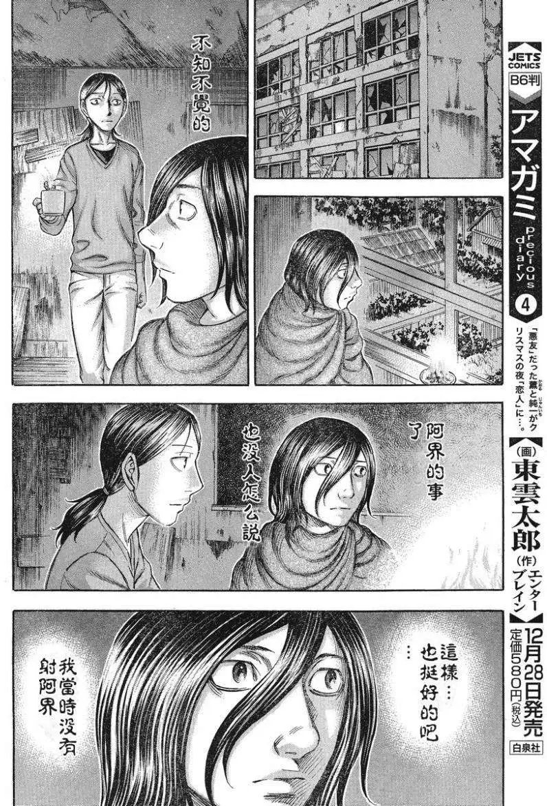 第070回