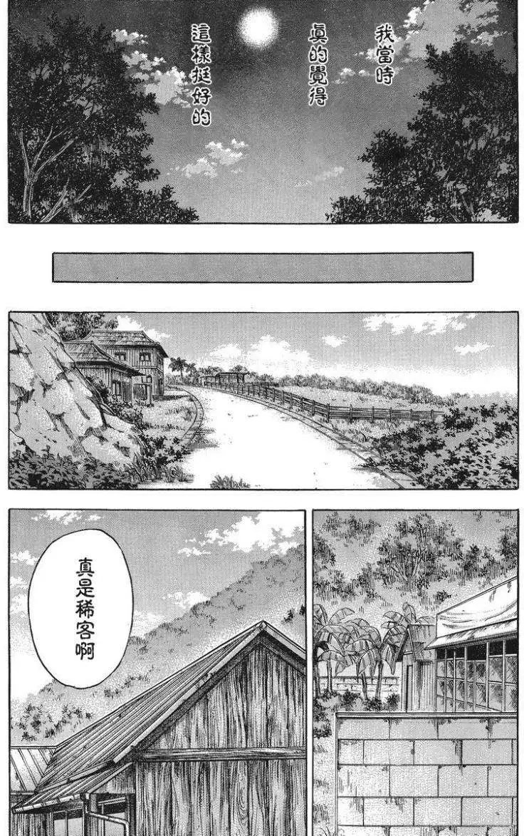 第070回