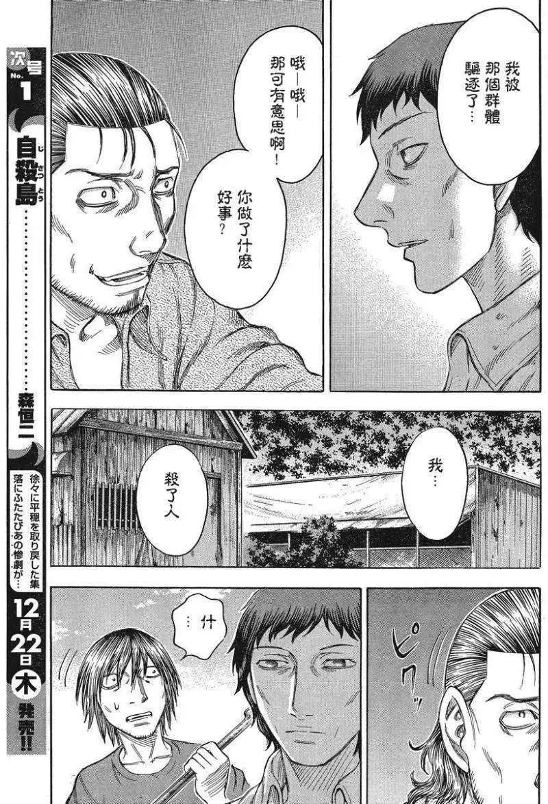 第070回