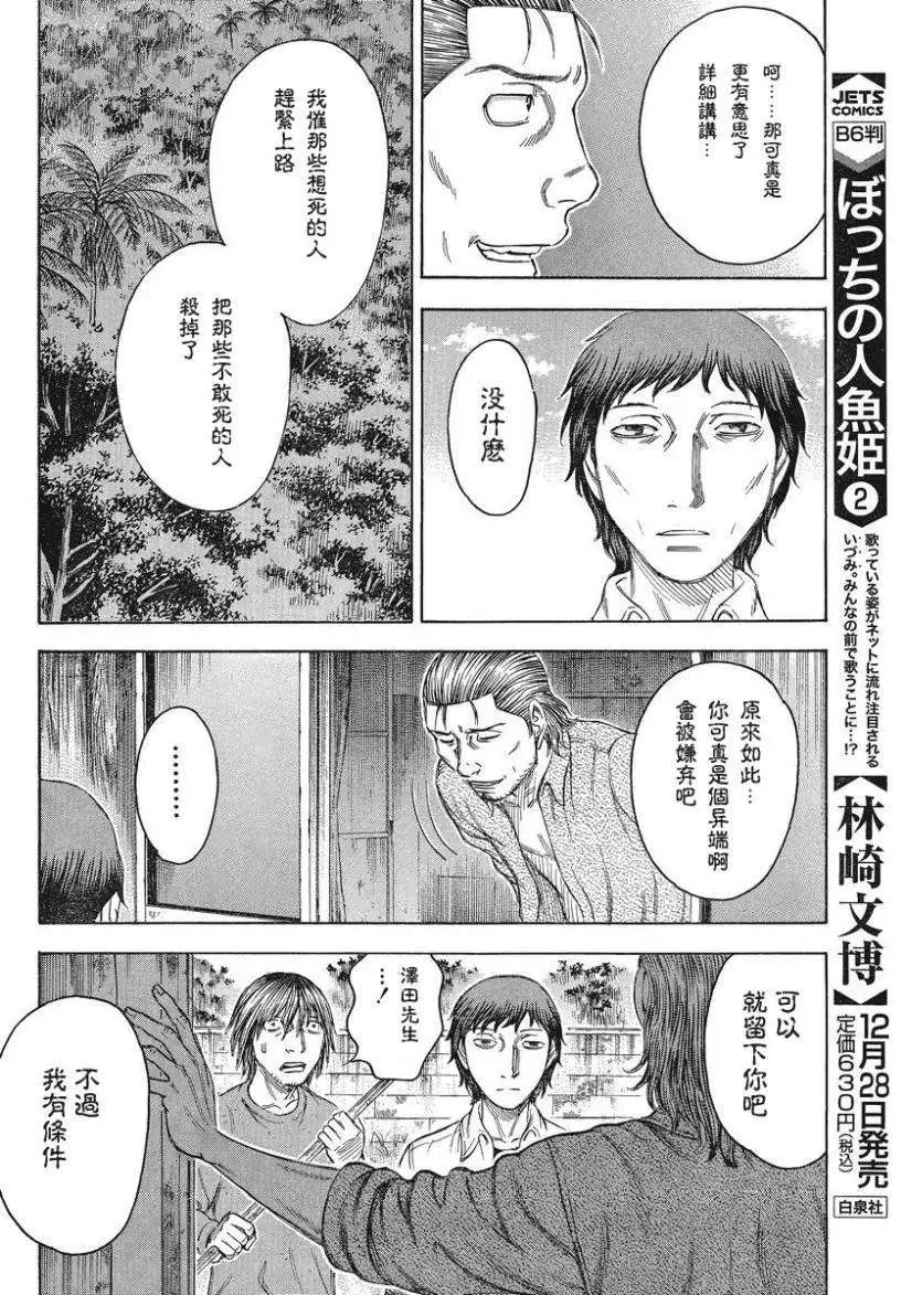 第070回