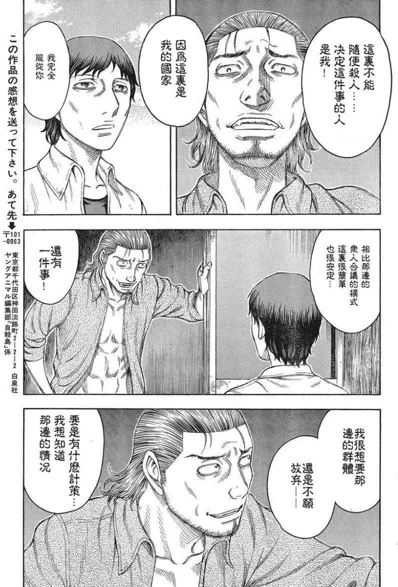 第070回
