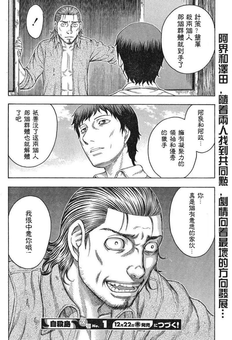 第070回