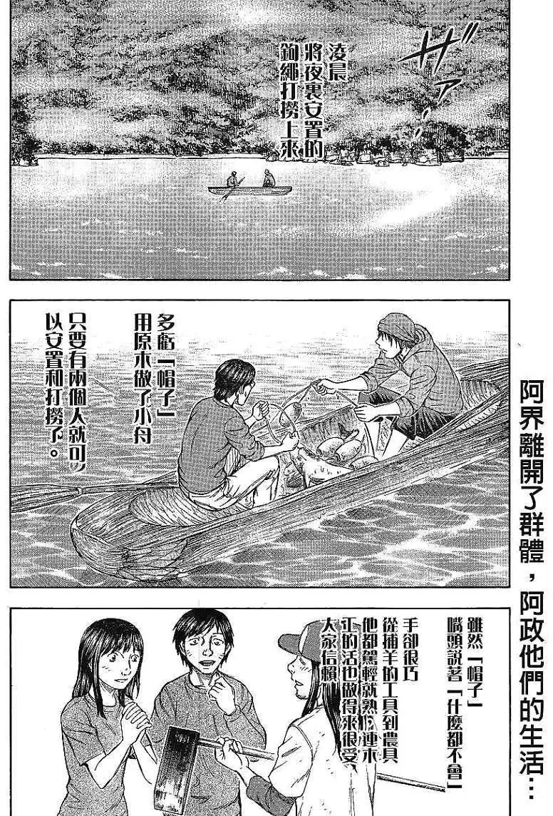 第071回