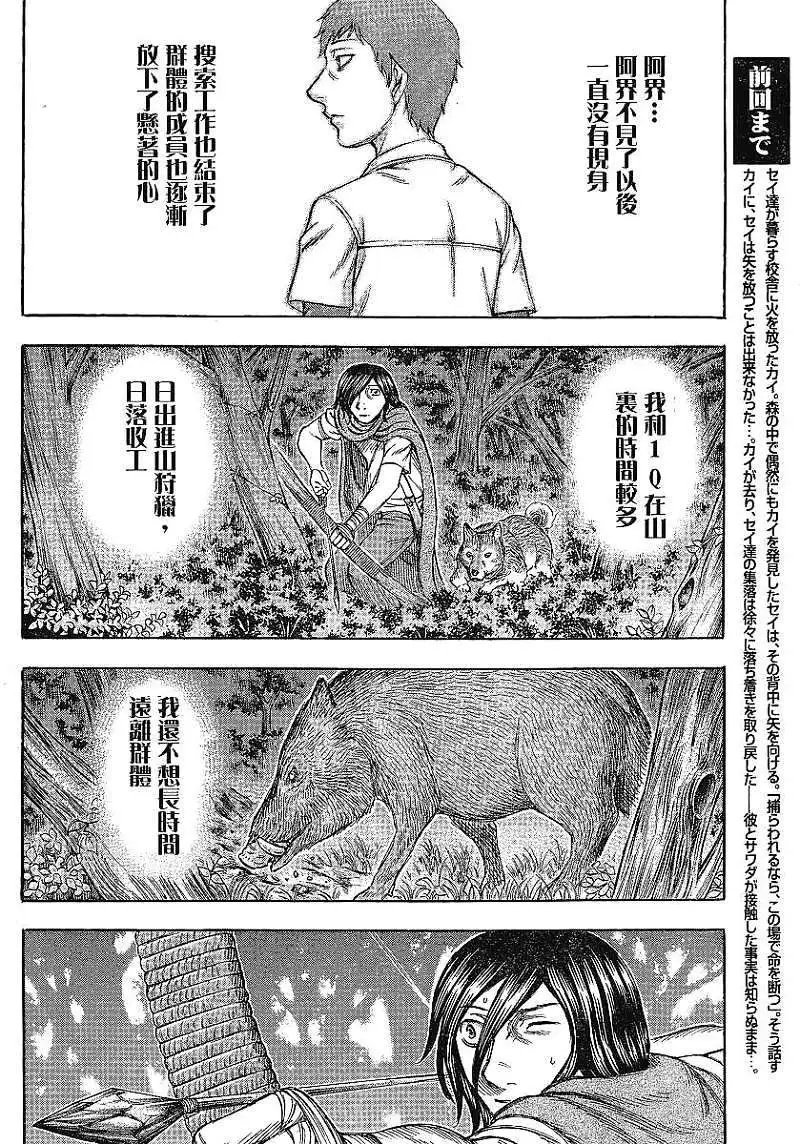 第071回