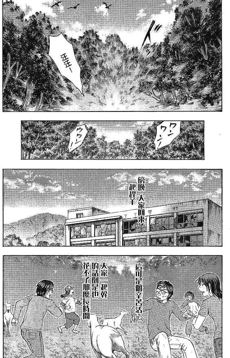 第071回