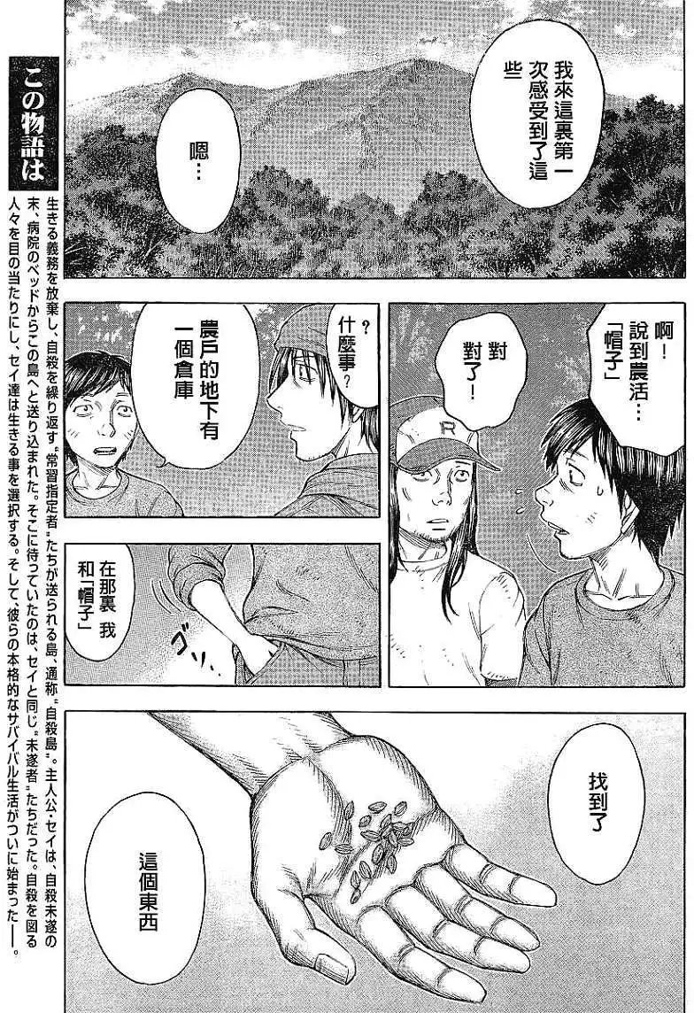 第071回