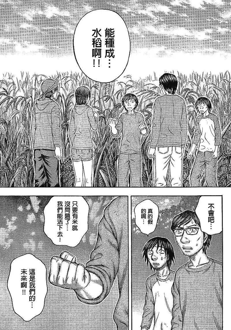 第071回