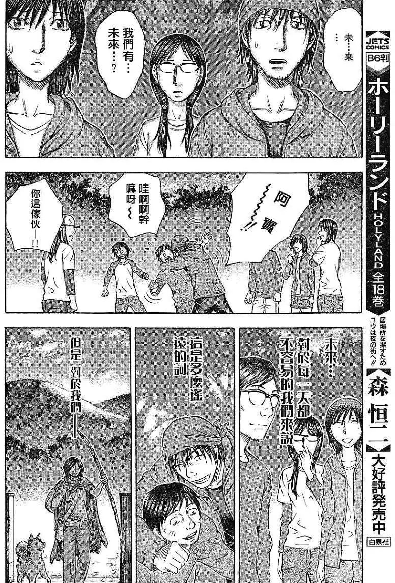 第071回