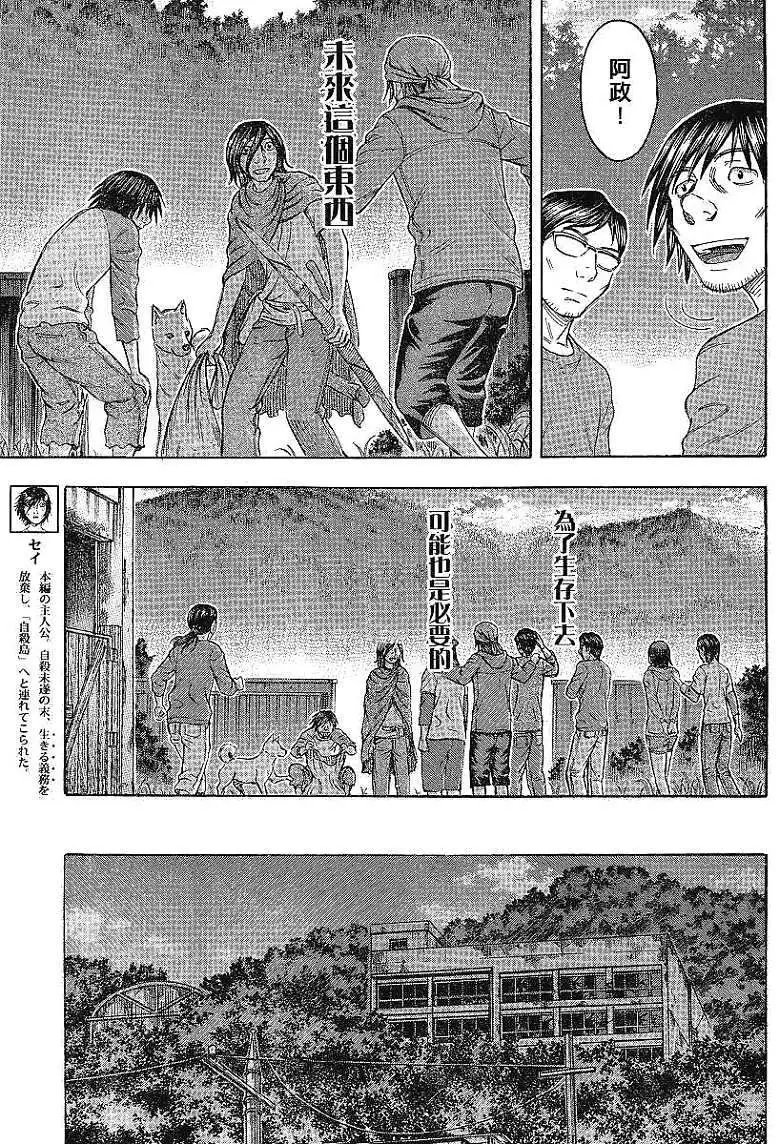第071回