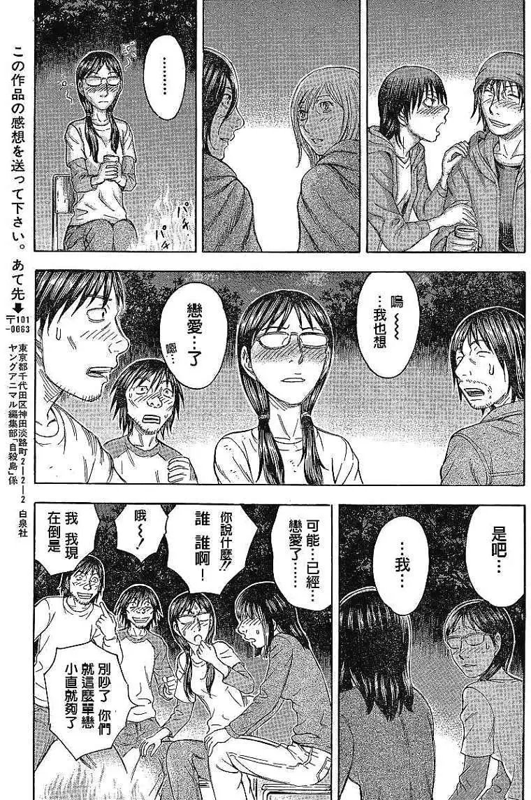 第071回