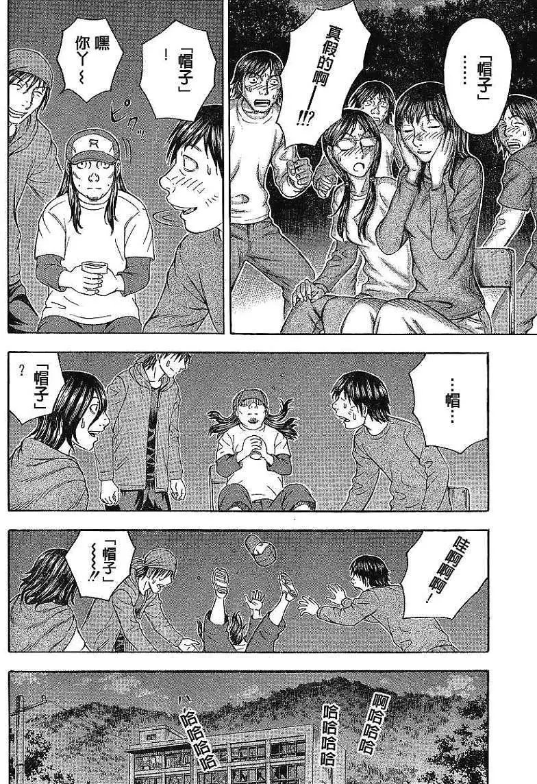 第071回