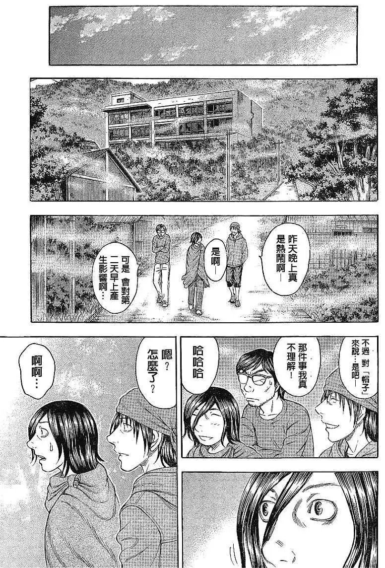 第071回