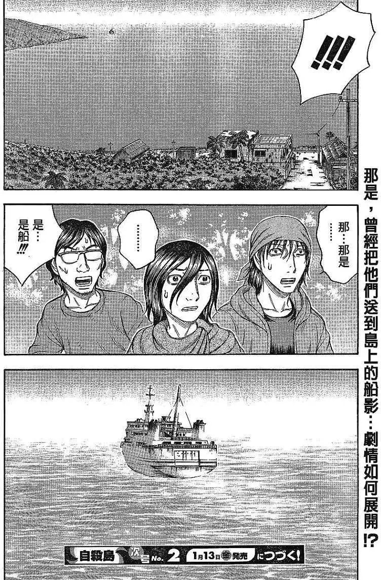 第071回
