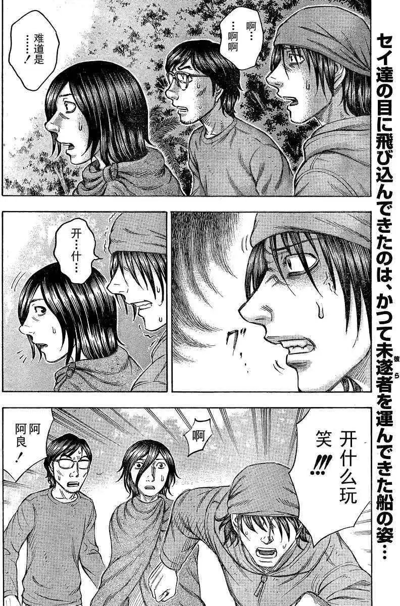 第072回