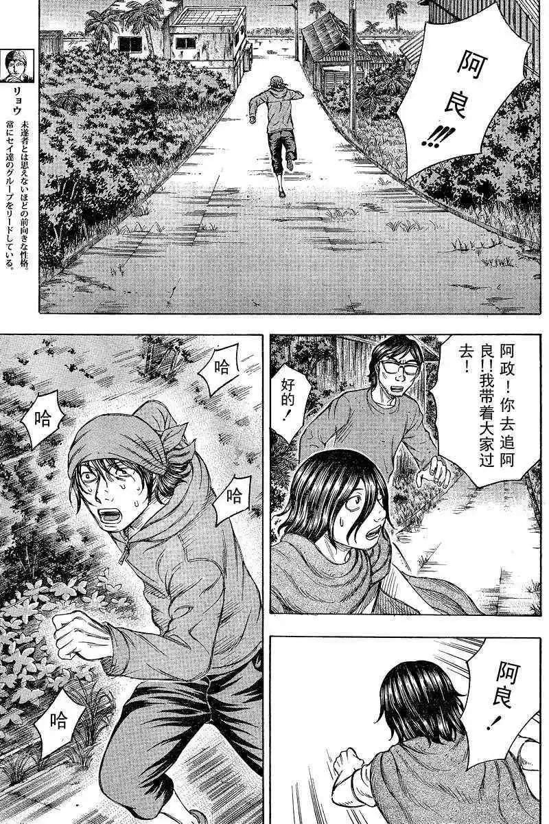 第072回
