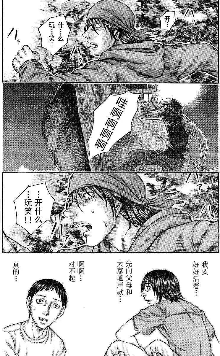 第072回