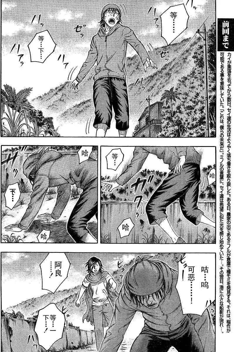 第072回
