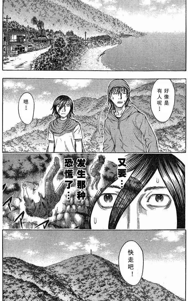 第072回