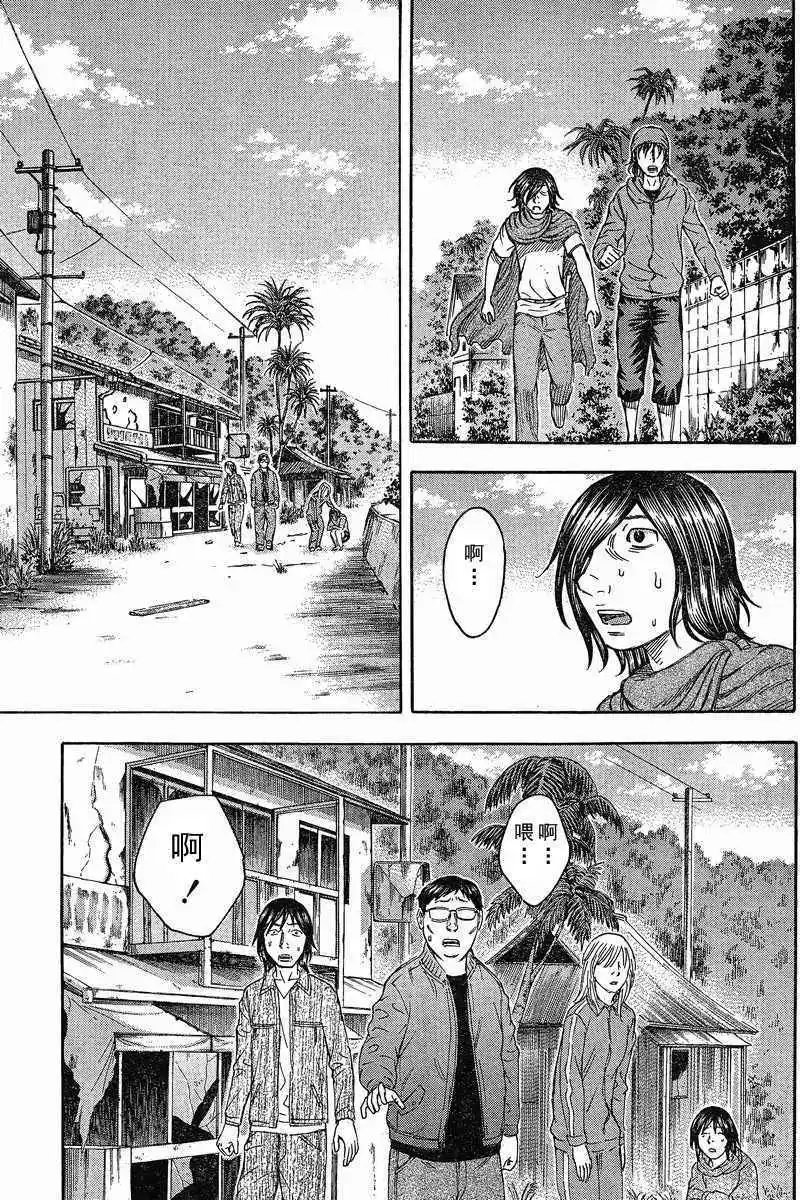 第072回