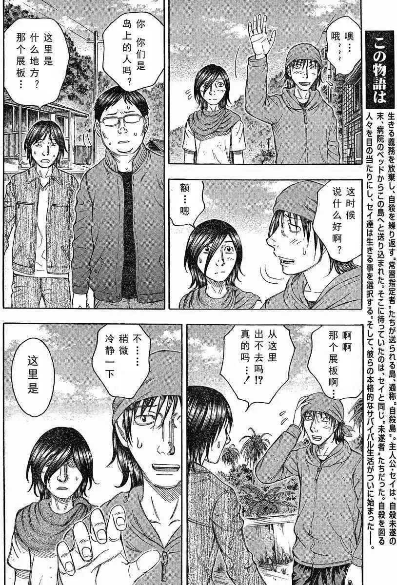 第072回