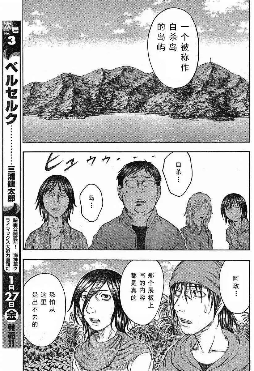 第072回