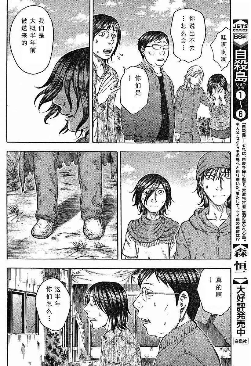 第072回