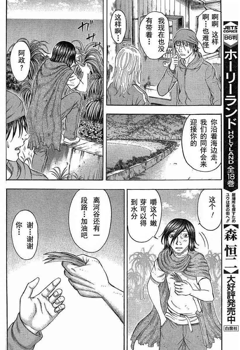 第072回