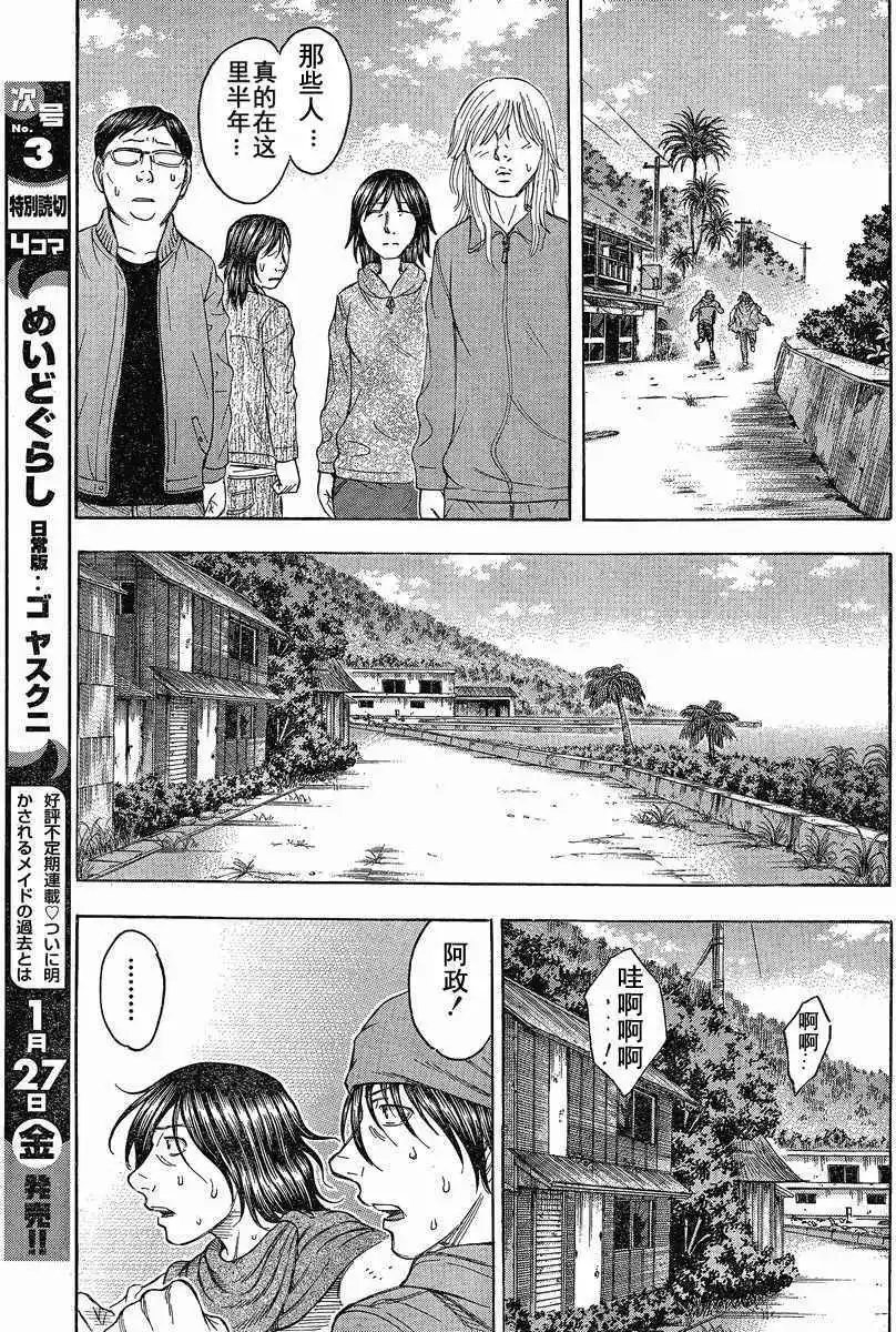 第072回
