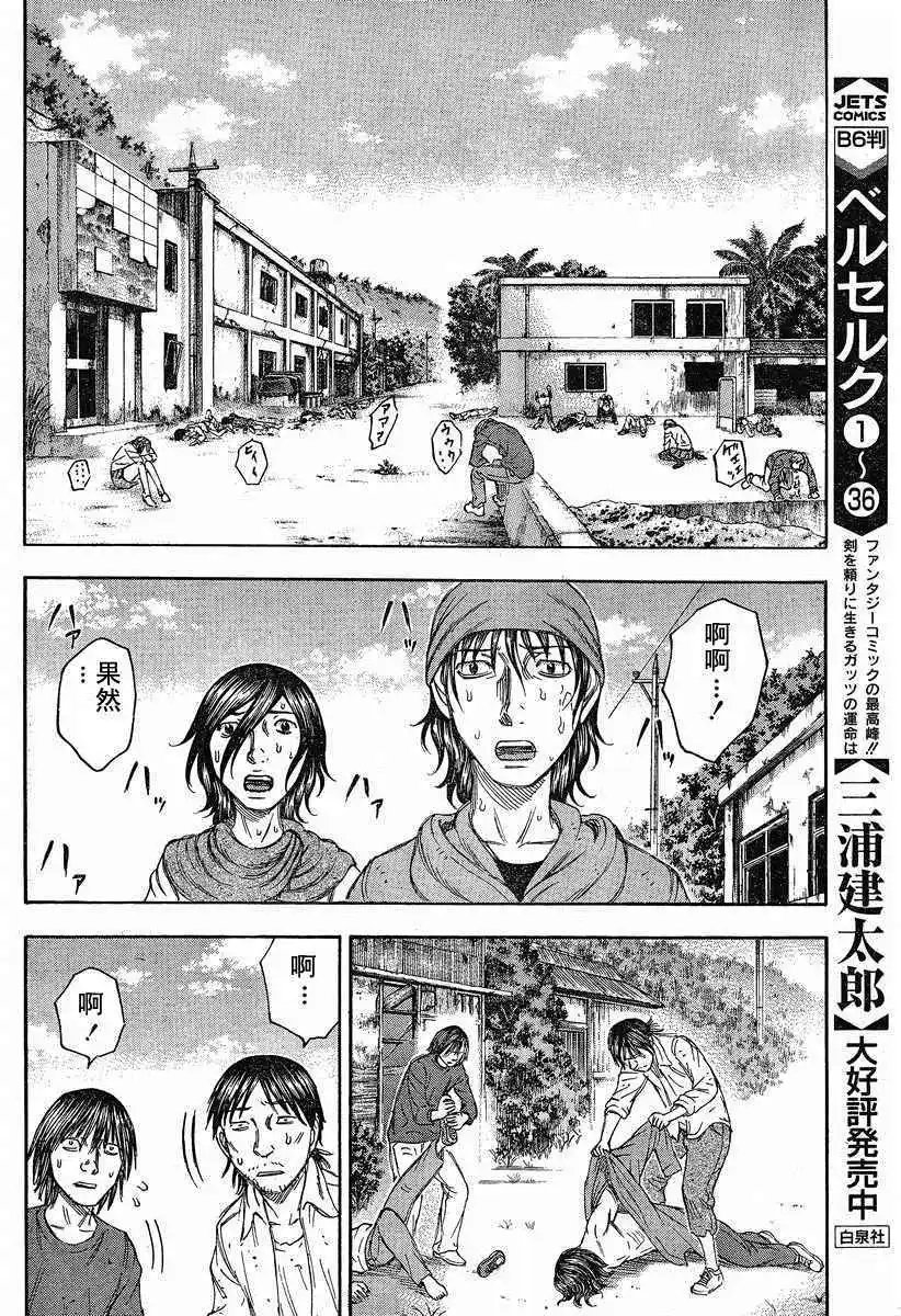 第072回