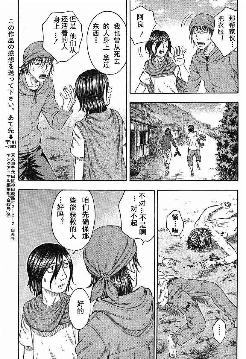 第072回
