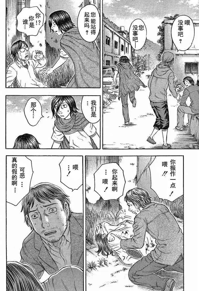第072回