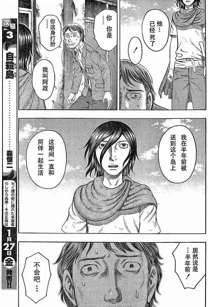 第072回