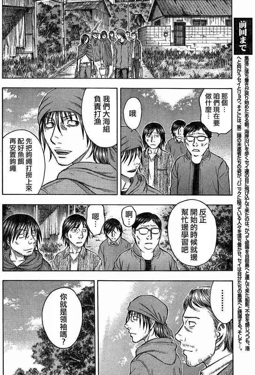 第073回